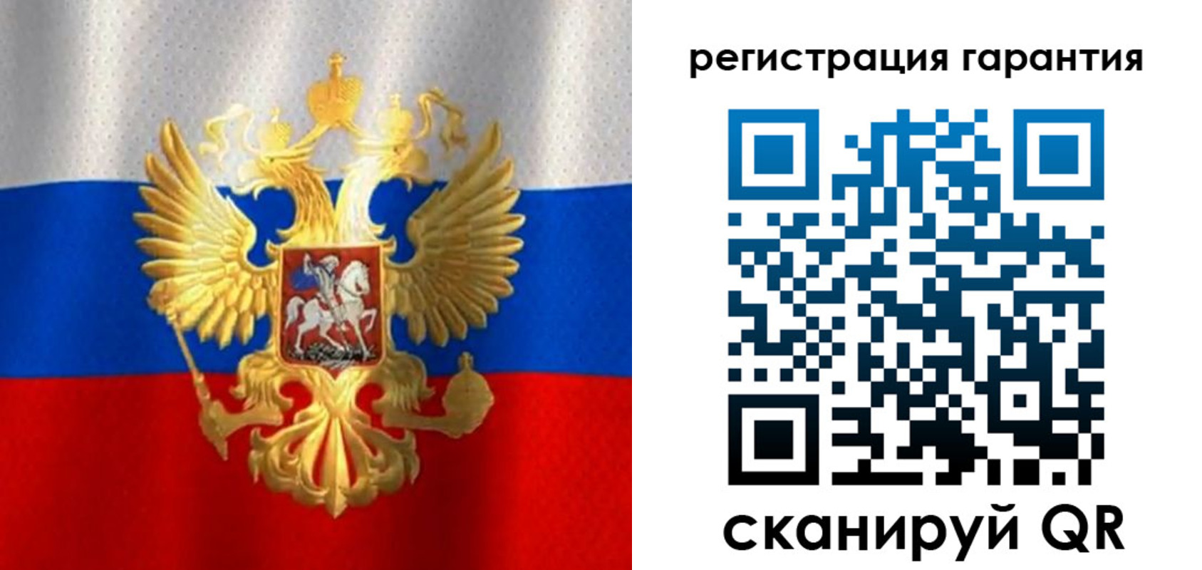 прописка штамп в Ялте